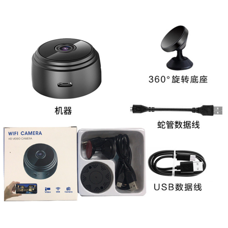 PORTABLE WIRELESS SECURITY CAMERA